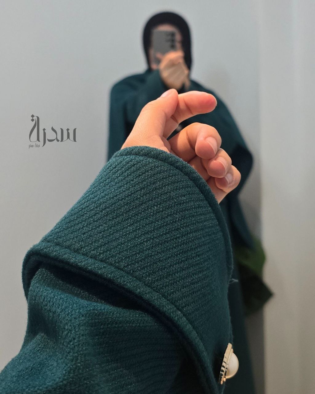 سوت & اسكارف - Code 20