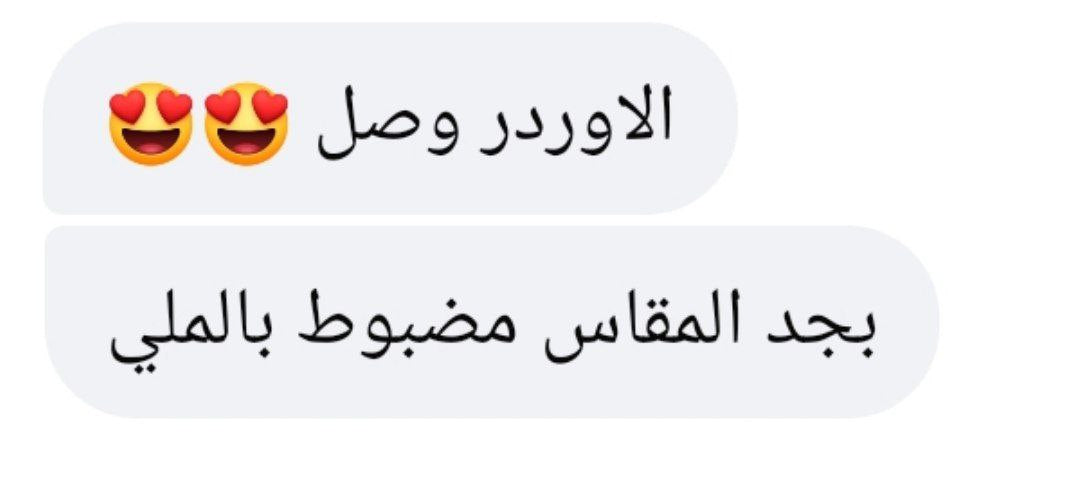 رأي Maryem Abd El Salam