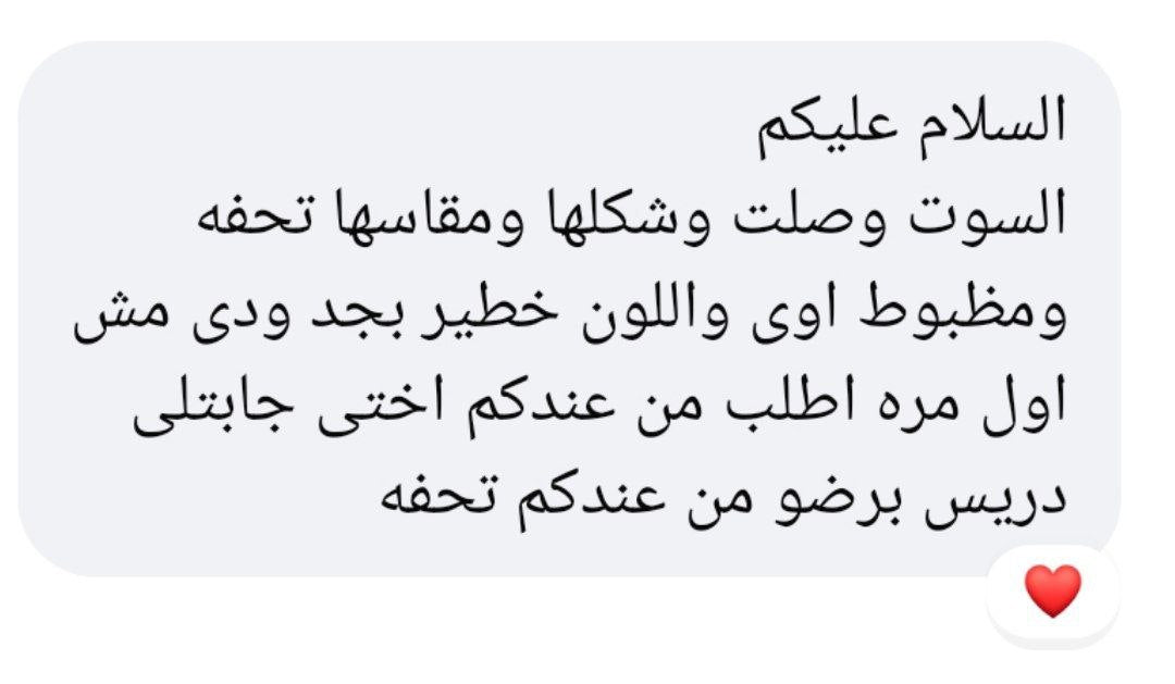 رأي Shams Mohamed