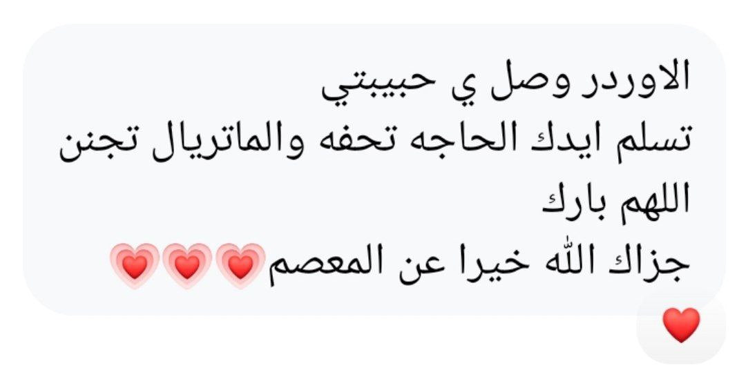 رأي Rodina-Kareem 